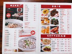 -象角群记(库充店)