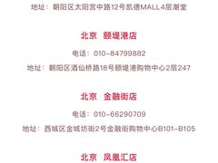 -潮堂 · 潮州菜(国贸商城店)