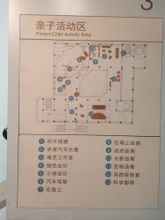 -北京科学中心儿童乐园