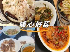 -唐河王记·南阳民间菜(国基路店)