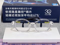 -世纪大明眼镜·蔡司战略授权店(汉街店)