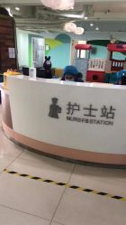 -美德因妇儿医院