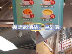 -72街荷叶饭(东方宝泰广场店)