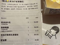 -喜茶(杭州滨江宝龙店)