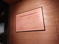 -中国农业博物馆