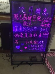 -杉惠素颜美妆皮肤管理中心