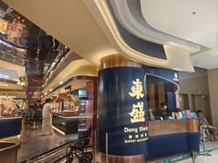 -東盛炭烤自助料理(玄武招商花园城店)