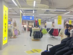 -BIGOFFS超级折扣(中街星汇广场店)