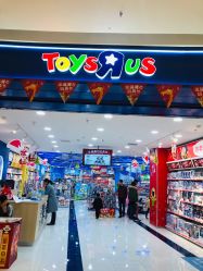 -玩具反斗城TOYSRUS(龙湖杭州西溪天街店)