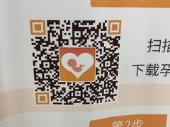 -苏州市立医院本部母子保健中心