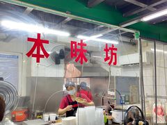 -清真双宝红油牛系列