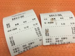 -益民餐厅(交通大学店)