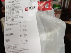 -蔡先生(双阳路店)