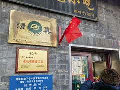 -增盛魁小吃店