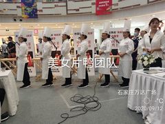 -小放牛炒菜馆(裕华万达店)