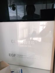 -佳慕·痘痘·问题肌管理中心