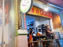 -特色油卤串串(水碾河店)