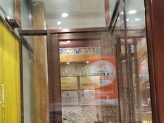 -凰吉园