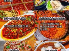 -周小明火锅(黑金冠社区店)