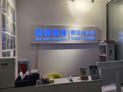 -清清博视儿童眼视光中心(角门西店)