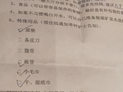 -北京大学第一医院(西城厂桥院区)
