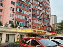 -天天渔港(杏林街店)