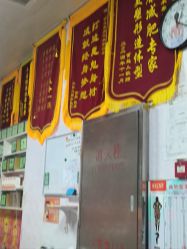 -丽减美瘦吧·瘦身塑形