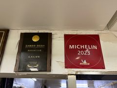 -无名氏面馆(邮电路店)