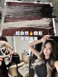 -3AM HAIR SALON烫发染发接发
