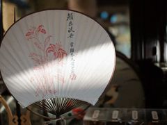 -邊城書店