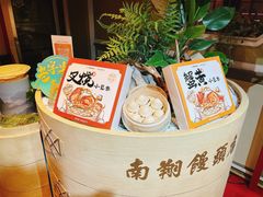 -南翔馒头店(豫园店)