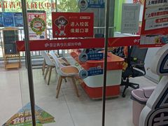 -昂立青少儿成长中心(长宁仙霞校区)