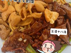 -兰溪十八浇(天一店)