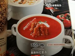 -俄士厨房(五棵松华熙LIVE店)