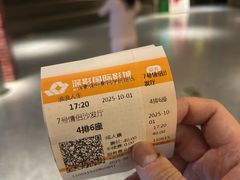 -深影国际影城(学院南路店CGS中国巨幕店)
