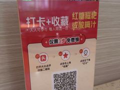 -黄记煌三汁焖锅(广州曜一城店)