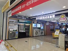 -宁波鄞州万达广场