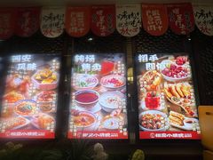 -福苗小骆驼烧烤(曲江店)