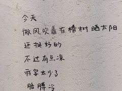 -椿树咖啡