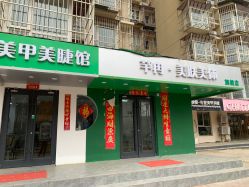 -芊冉•美甲美睫纹绣