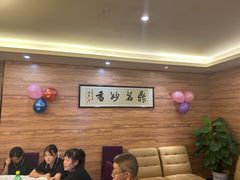 -万山楼海鲜酒家·二十三年老字号