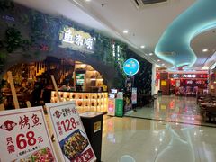 -新世纪长盛广场(美景中路店)