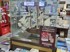 -新华书店(新街口旗舰店)