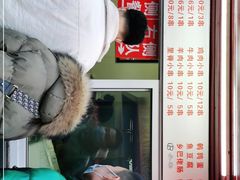 -辽B·小串(总店)