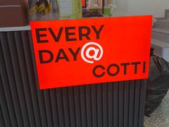 -库迪咖啡(成都茂业中心店)