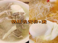 -小高后安粉餐厅(解放四路店)