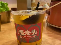 -闻老头·菊花炭烤肉(D11店)