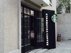 iphone_upload_pic-徐家汇源景区-衡山坊