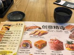 桌面-Sushi Love 创意寿司(丽影广场店)
