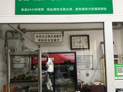 -大益烤鸡